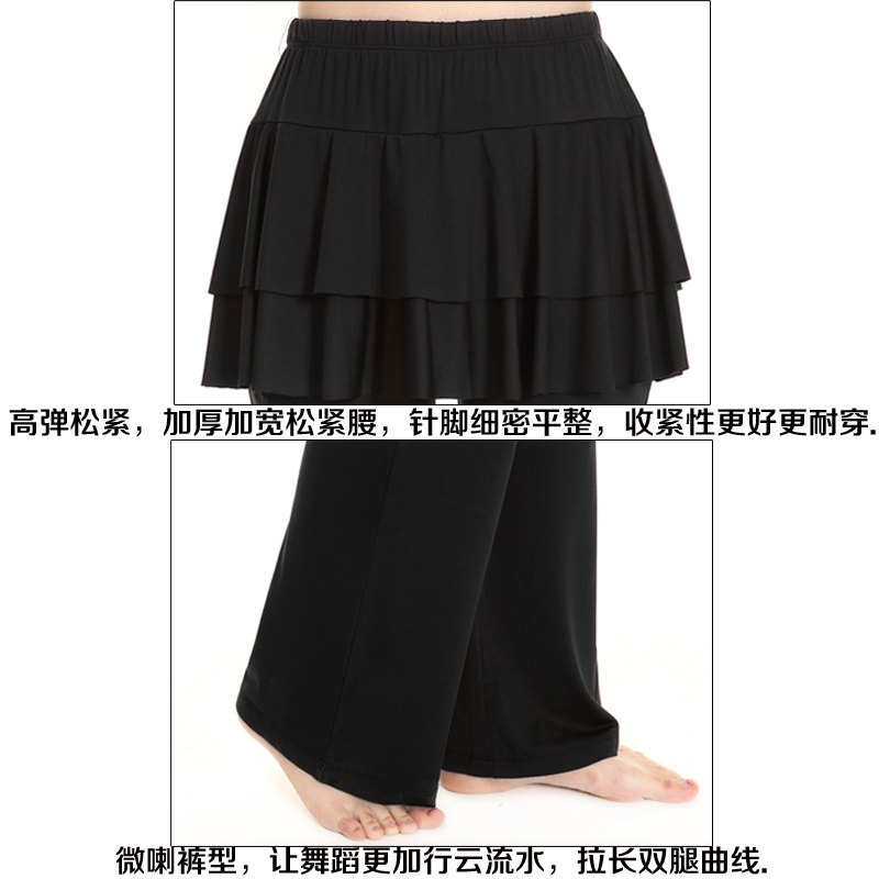 广场舞服装新款裙裤 拉丁舞跳舞裤E微喇长裤大码舞蹈裤练功裤子女