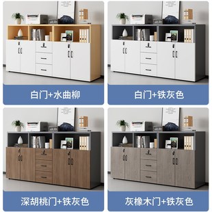抽屉柜置物N资料储物柜花槽柜柜 文件柜矮柜办公会议室落地柜密码