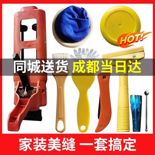 全套瓷砖地砖清缝神器填缝剂铲刀U手动胶枪施工箱 美缝工具套装