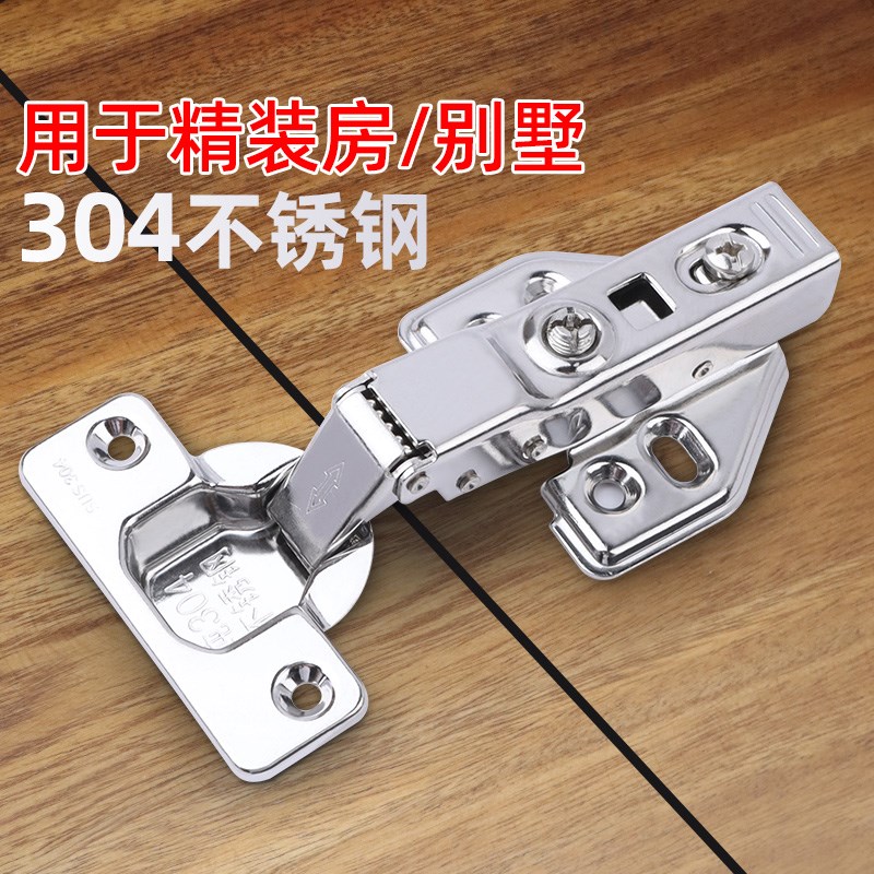 厨柜门卡扣合页鞋柜门锁扣修复橱柜门荷叶通用配件3V04不锈钢铰链