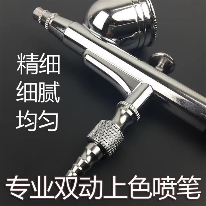 喷笔气泵高达模型手办上色工具模型喷漆喷泵喷Q笔套装迷你龟泵摆