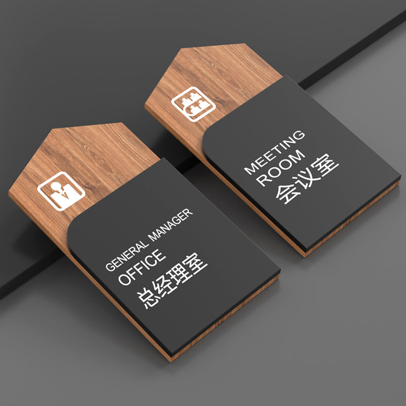 高端亚克力办公室门牌定制标识牌公司企业科室牌部门y工作室竖版