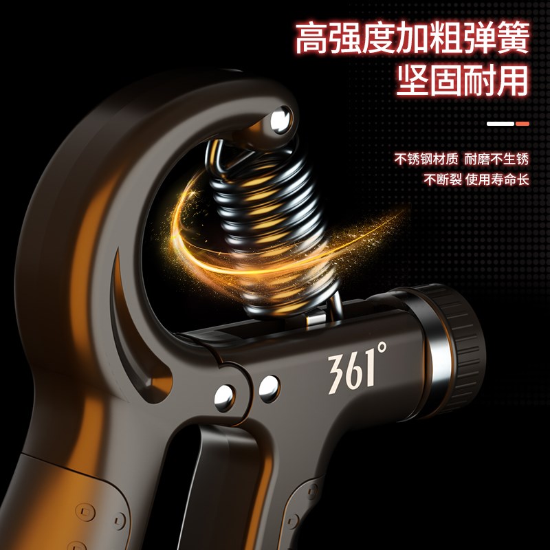 361计数握力器男练手力可调节手臂肌肉力量S学生手指训练器材