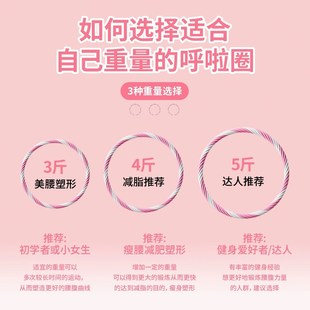 呼啦圈收腹加重不伤腰女健身神器M成人减小腹家用器材