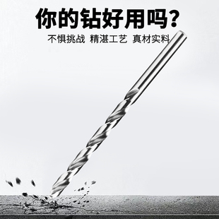 万金钻头磨制直柄含钴麻花钻头专F打不锈钢钻铁合金高速钢钻头