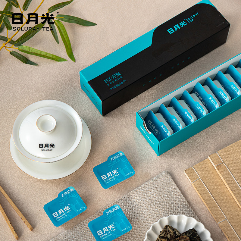 日月光古树有机白茶50g礼盒白牡丹送礼送长辈伴手礼特级茶叶贡眉