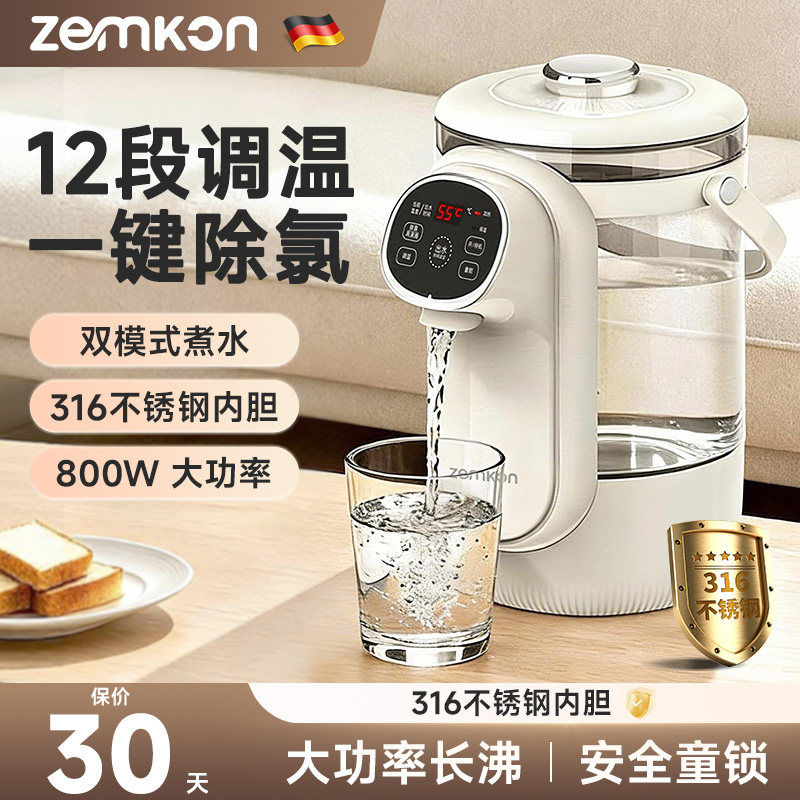 珍贡恒温热水壶家用大容量烧水壶保温一体智能电热水瓶2026新款,厨房电器,电热水壶,淘宝优惠券,粉丝福利购,淘宝优惠卷