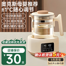 AUX奥克斯恒温热水壶婴儿专用冲奶家用温奶泡奶机烧水调奶器保温