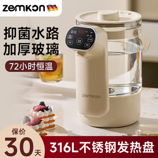 珍贡调奶器恒温热水壶2025新款 家用智能保温一体全自动泡奶机