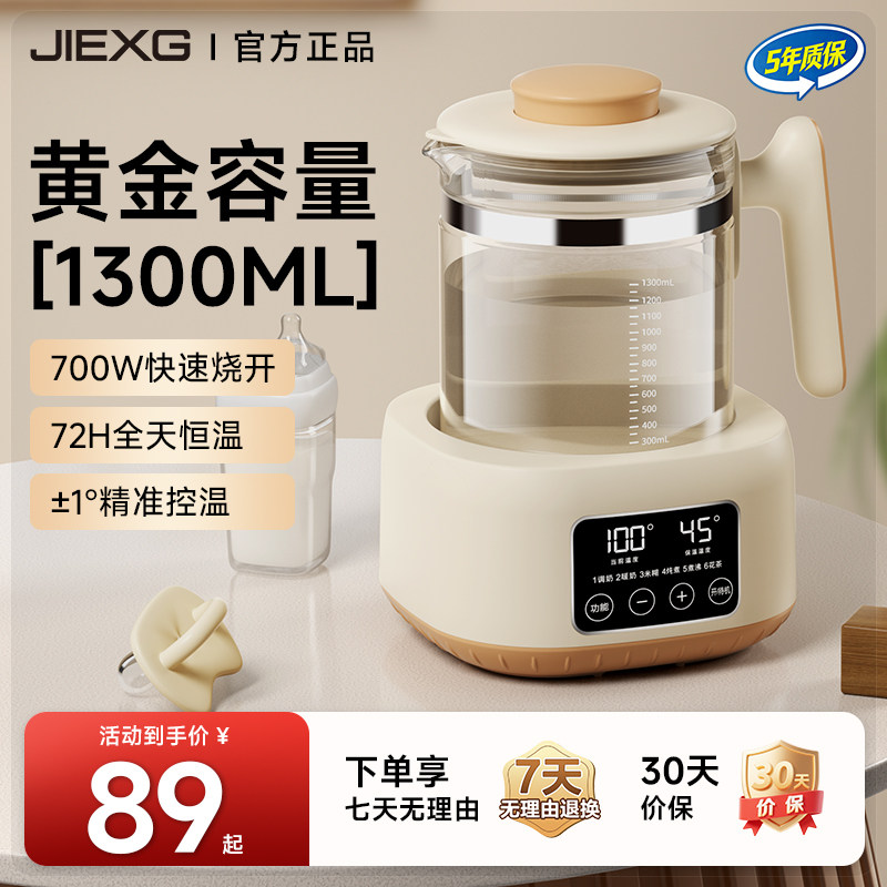 AUX奥克斯电热养生壶2026新款煮茶水壶恒温智能烧水壶煮水泡茶