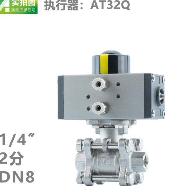 南阀Q611F-16P气动304不锈钢三片式丝口扣球阀DN15202532405065,五金/工具,球阀,淘宝优惠券,粉丝福利购,淘宝优惠卷