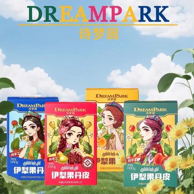 诗梦园伊犁果丹皮老式新疆特产非山楂 果丹皮老牌子
