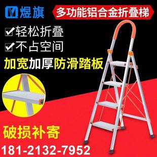 不锈钢伸缩折叠家用人字梯仓库铝合金加厚爬高梯登高梯子