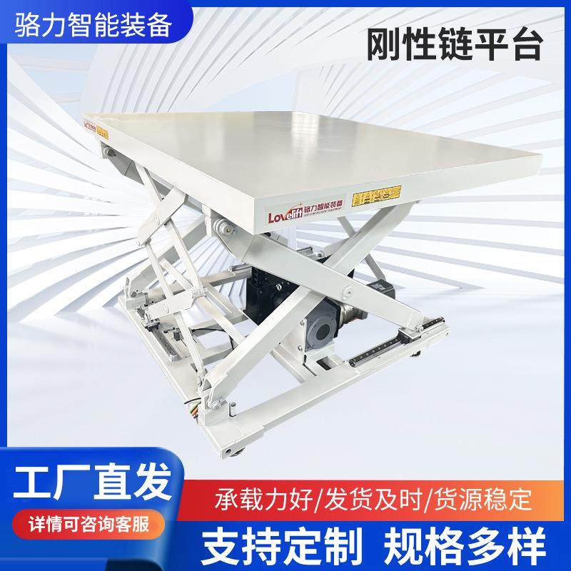 刚性链平台固定液压剪叉升降机演出舞台酒吧高精度链条升降平台,搬运/仓储/物流设备,其他起重搬运设备,淘宝优惠券,粉丝福利购,淘宝优惠卷