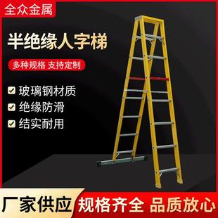半绝缘人字梯现货供应黄色可折叠单面双面铝合金直梯家用人字梯