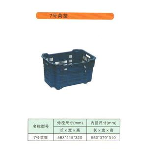 蔬菜水果箩筐工业周转箱物流储物箱塑料周转可倒置7号塑料菜筐