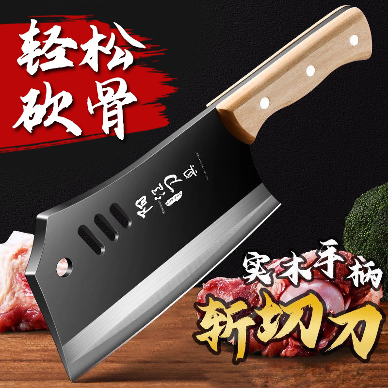 阳江锻打斩骨刀高碳钢斩切两用刀锋利切菜切肉家用厨房专用砍骨刀