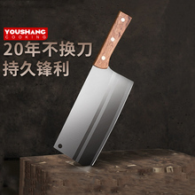 家用木柄菜刀厨房不锈钢切片刀