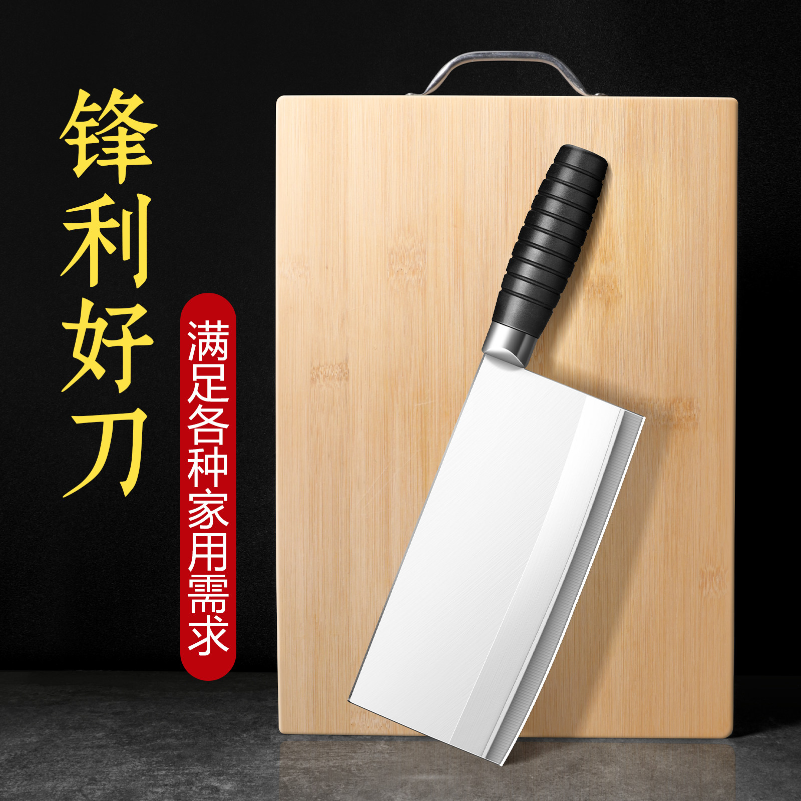 菜刀家用女士刀具厨房专用切片刀切肉切菜刀不锈钢厨师刀锋利商用,厨房/烹饪用具,菜刀,淘宝优惠券,粉丝福利购,淘宝优惠卷