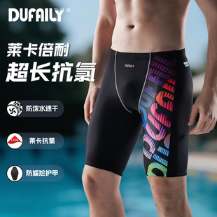 男士 泳裤 25新款 五分成人抗氯青少年训练防尴尬专业高端游泳裤 男款