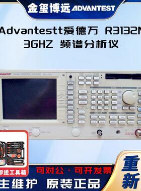 R3132N3GHZ频谱分析仪3G9KHz至3GHz