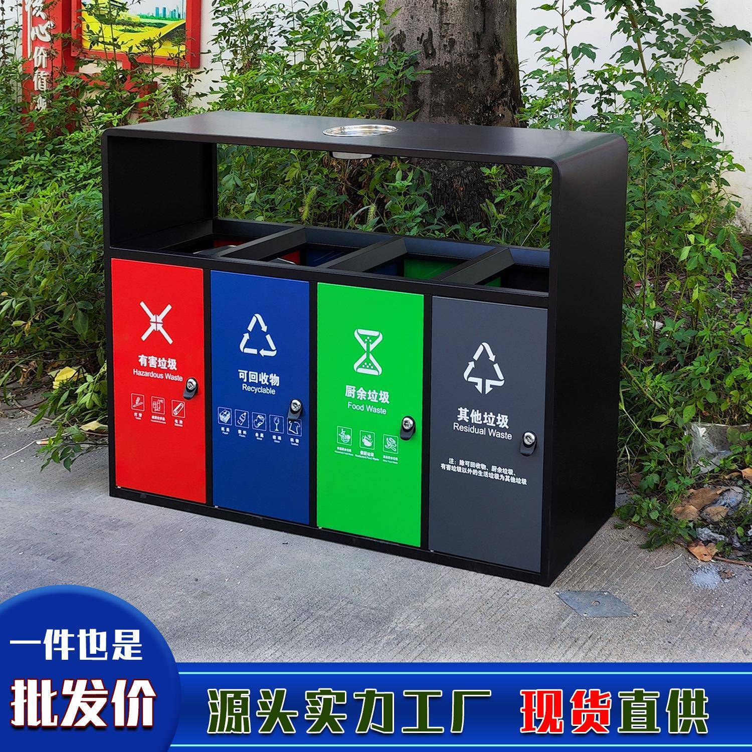 垃圾桶生产厂家景区室外分类果皮箱现货公园户外收纳大号垃圾箱