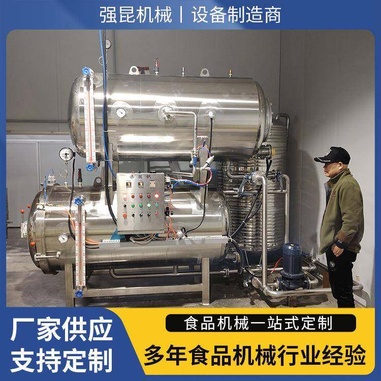 蘑菇菌菇类高温杀菌设备糯米粽子高温杀菌锅袋装牛板筋灭菌釜,清洗/食品/商业设备,其他食品加工设备,淘宝优惠券,粉丝福利购,淘宝优惠卷