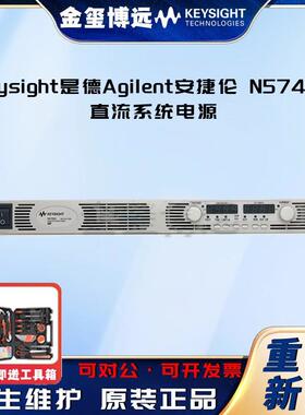 N5745A直流系统电源30V25A750W