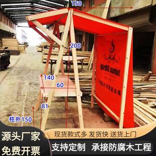 户外折叠摊位摆摊架活动促销展示架网红市集移动实木箱体售货车