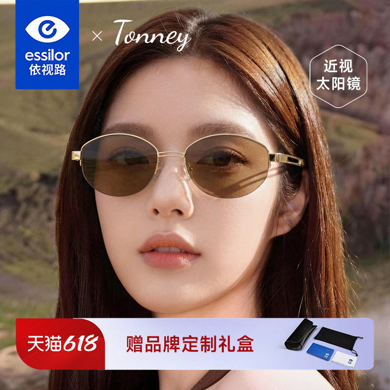 老钱风半框墨镜近视女有度数椭圆开车骑行配依视路偏光太阳镜8807