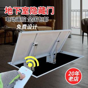 地下室隐藏门电动上翻盖自动楼梯隐形门地窖酒窖储藏室口盖板暗门
