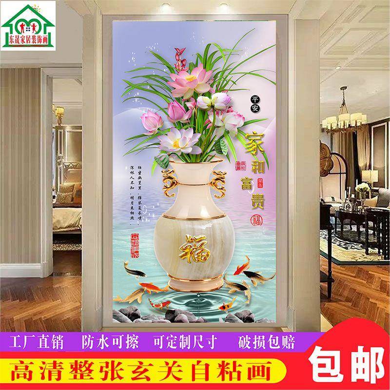 玄关自粘招财贴画楼梯走廊客厅过道装饰画移门玻璃贴画3D装饰贴画图片