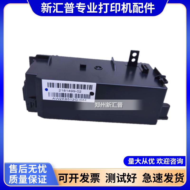 适用EPSON爱普生L3156 3153 3253 3258 3256 3218电源板盒适配器