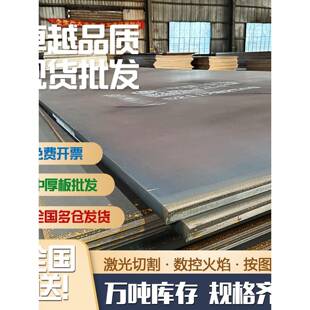 Q235B钢板切割碳钢 20Mn23AlV无磁钢板激光切割A36美标钢板预埋件