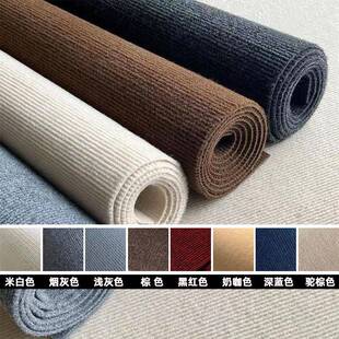 客厅地毯卧室灰色全铺出租屋家用加厚地垫可裁剪大面积商用地毯