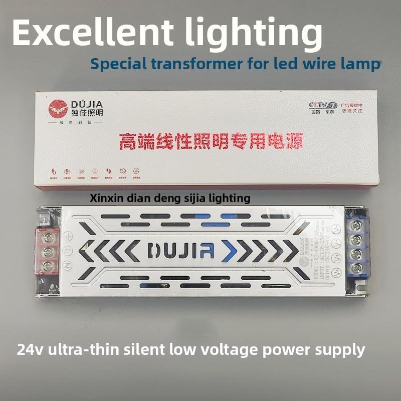 独佳照明LED超薄电源12V24V开关电源60W100W200瓦300瓦400W变压器