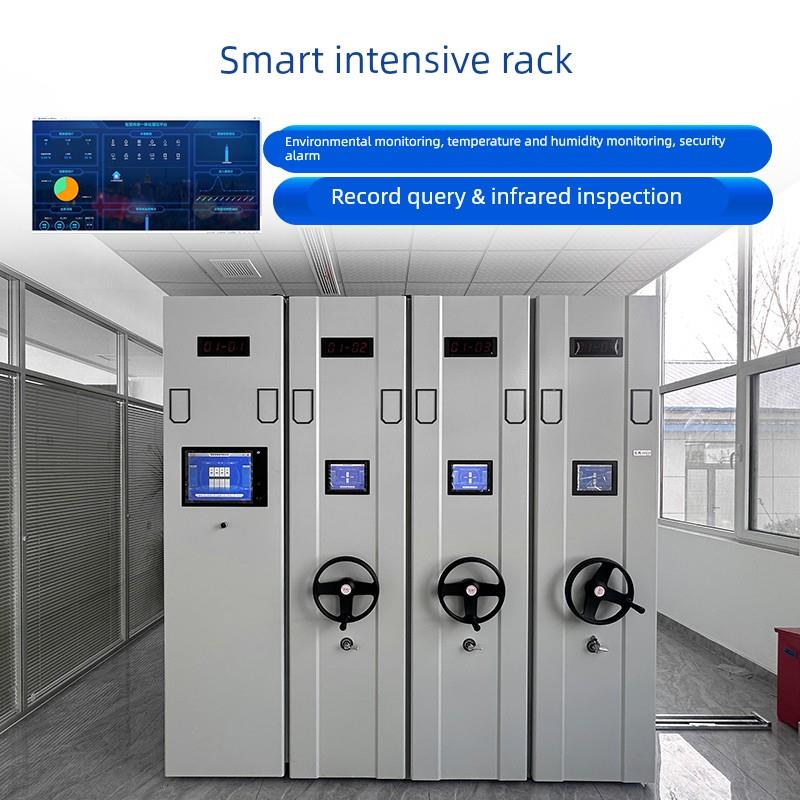 智能档案密集柜招标政采手摇电动密集架财务凭证钢制移动文件书柜