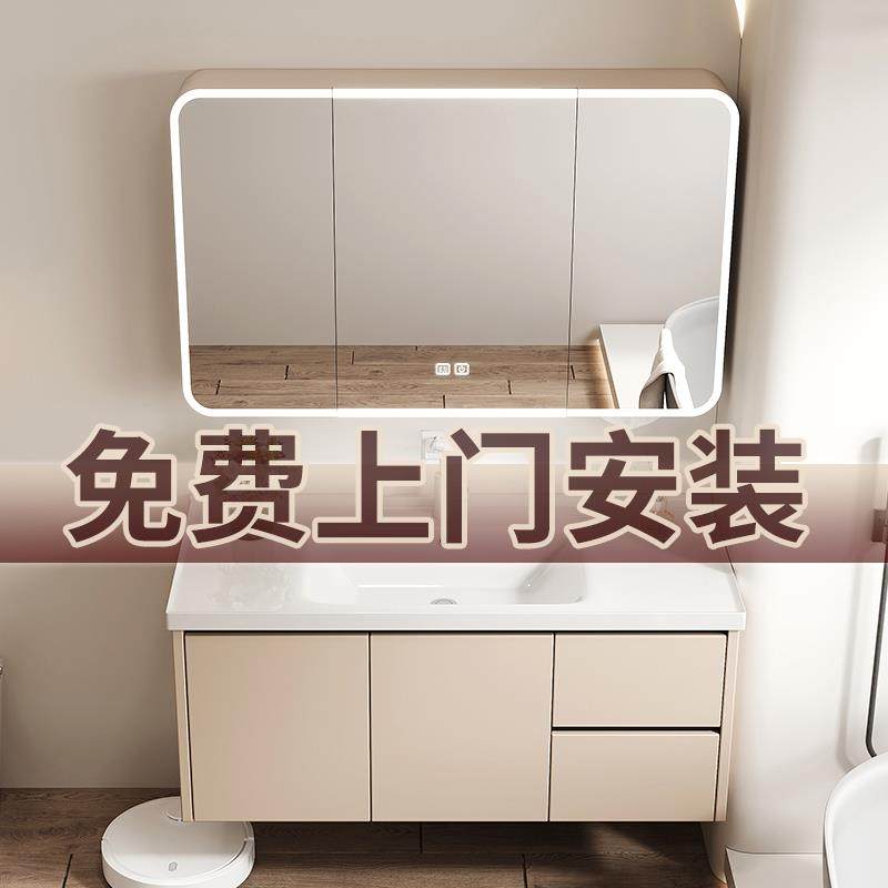 【包安装】奶油风浴室柜陶瓷一体盆卫生间洗手盆柜组合卫浴洗脸盆