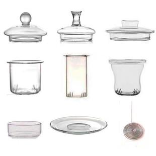 耐热玻璃花茶壶盖子花红茶过滤内胆花草茶具零配件过滤丝网茶杯