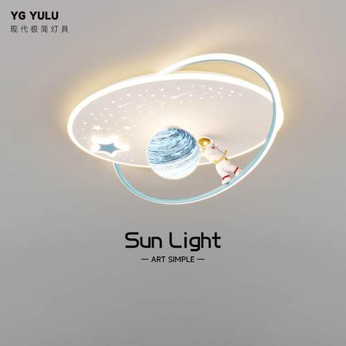 儿童房卧室灯现代简约创意星球温馨男孩女孩房间吸顶灯太空人灯具