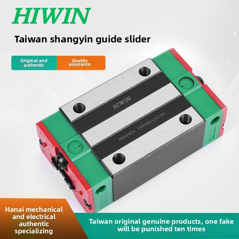 台湾银色直线导轨滑块Egh15Ca/Hgh20Hgw25/30/45Sa/Cc/Mgn9/7/12C