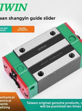 台湾银色直线导轨滑块Egh15Ca/Hgh20Hgw25/30/45Sa/Cc/Mgn9/7/12C