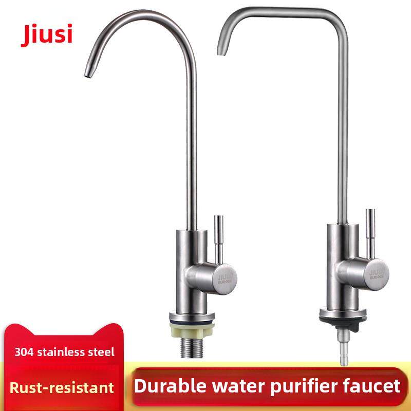 净水器配件厨房纯净水机2分4分鹅颈304不锈钢直饮水龙头过滤水咀
