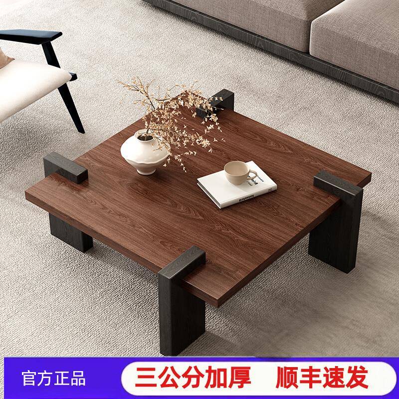 中古风侘寂风实木方形茶几设计师原木茶桌现代简约实木茶几