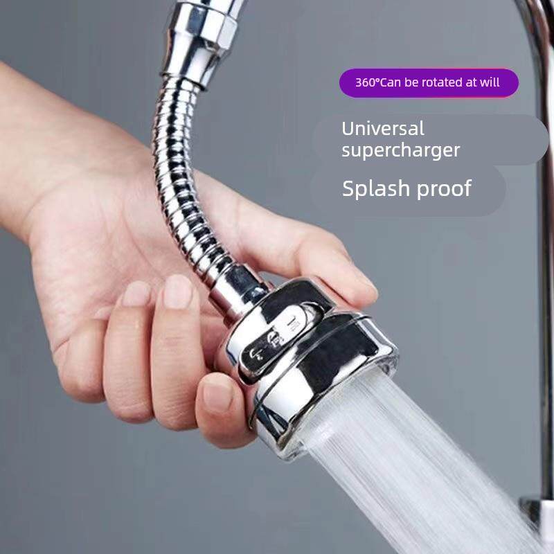 厨房洗菜盆水龙头万向延伸器通用软管出水嘴可旋转增压防溅水神器