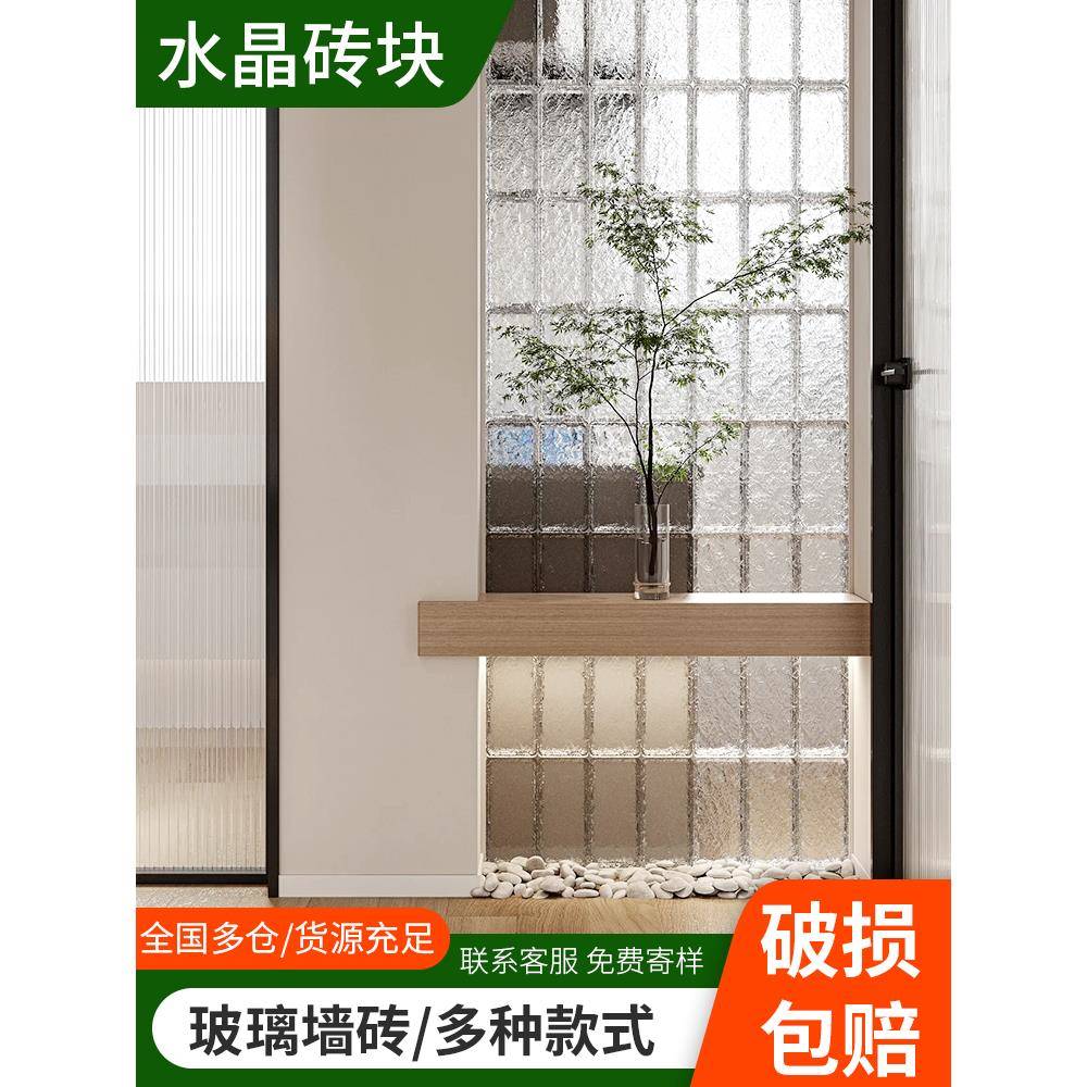 玻璃砖水晶砖隔断墙水晶透明砖透光超白玻璃砖块隔断屏风实心磨砂