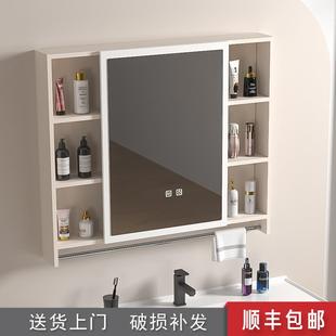 卫生间收纳组合置物柜带灯除雾镜箱 太空铝智能浴室镜柜单独挂墙式