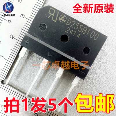电磁炉整流桥D25SB100 D15SB D20SB D25SB D35SB D50SB 60 80 100