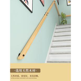 欧洲实木墙楼梯扶手简单现代室内阁楼别墅医院通道家庭走廊扶手