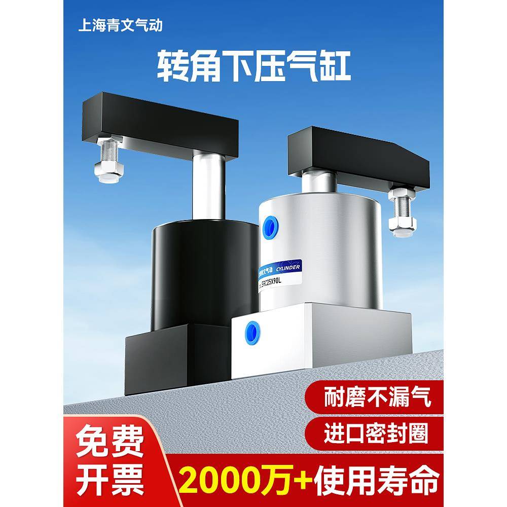 小型气动旋转夹紧气缸180度SRC转角下压ACK25-32-40-50-63x90度LR